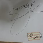 [EXO] 아까 빅송 싸인받았다는애 사진인증이야