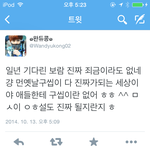 [EXO] 민석이 <b>유학</b>ㄹㅇ이냐?