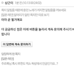 [EXO] 내가 볼땐 in티는