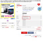 노트북 17만원이나 <b>할인</b>받고 구입하는방법!!알려드릴게요!