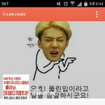 [EXO] 어제카스계정새로팠다고했던앤데