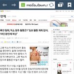 [EXO] <b>향후</b> 활동.gisa