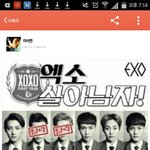 [EXO] 초딩들북치<b>고장구</b>치곸ㅋㅋㅋ
