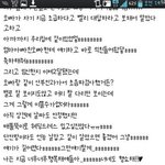 [EXO] 너네이<b>폰트</b>뭔지아니ㅠㅠㅠ?