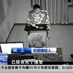 [추억파리여] 중국 희대의 친족 살해 사건