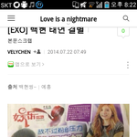 [EXO] 중국에서는백현태연헤어졌다고기사<b>냄</b>ㅡㅡ