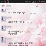 [조언부탁] 법 좀 아시는 능력자분들 도와주세요 ㅠㅠㅜ