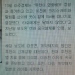 [EXO] 레이도 <b>탈퇴</b>할수있데 크리스 루한이랑 <b>탈퇴</b>하기로했었데