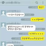 [추억파리여] 아토피 더럽다며 헤어지자는 남자