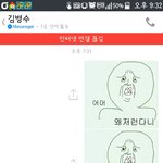 [짝사랑중] 고백할까요??말이라도 걸어볼까요??