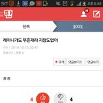 [EXO] 시발미쳤냐얘?