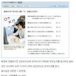 [추억파리여] 야동이 합법이라 가능한 성<b>진국</b>의 알바