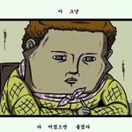 [EXO] 애들아퍼트리지말자