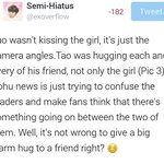 [EXO] 니네 무조건 까지마라 계속 <b>정정</b>글올라오는데