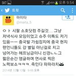 [EXO] 그만해