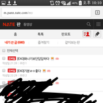 [EXO] 내기분<b>변화</b>ㅅㅂ..