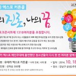 [댓글부탁] '꿈'이나 '<b>진로</b>'등에 대한 고민이 있다면??