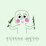 [EXO] 욕까지는 <b>오바</b>다 진짜
