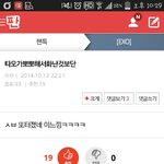 [EXO] 이 말 격공이다ㅋㅋㅋㅋㅋㅋㅋㅋㅋ