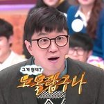 [EXO] 카트 개봉<b>날</b>이 <b>수능</b><b>날</b>이야????