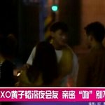 [EXO] 왜 타오기사가 구씹이라는거야?
