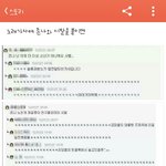 [EXO] 좀 쳐웃어봐