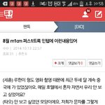 [EXO] 와 ㅅㅂ 룰기<b>새끼</b> 이럴줄은 몰랐네 