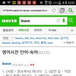 [EXO] 야 엑소엘 진짜뜻찾음ㅋㅋㅋㅋㅋㅋㅋ