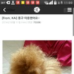 [EXO] 카이여친이랑샾(<b>미용실</b>)간거빼박