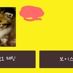 [뉴트] 울 점장님 깍하옷톡 프사 <b>완죤</b> 깜찍함