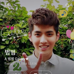 [EXO] 둘기 옹호하는 년 블로그 <b>보셈</b>