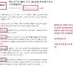 [루한] 어제 <b>루나</b>잇바 공지