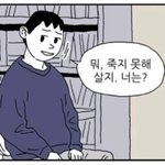 [EXO] 그얼굴에그나이에..