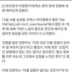 [EXO] <b>야이</b>별경험노코멘트한건데ㅋㅋㅋㅋ뭔개소리신지ㅜ