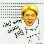 [EXO] 아까오세훈미래딸이름존나웃곀ㅋㅋㅋㅋㅋㅋㅋㅋㅋㅋㅋㅋ