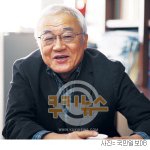 [19] 일본에 소개된 한국여성들의 <b>유행</b>