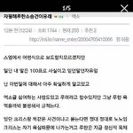 [exo] 루한진짜소송이유 <b>자필</b>하셈