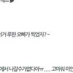 [EXO] 시발싸대기 <b>양쪽</b>으로 갈기고싶다