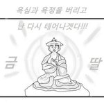 [청소년의성] 19)<b>성녀</b>타임있잖아요...