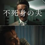 [널스토리] 기묘한이야기 - <b>불사</b>