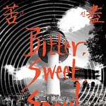 사진전, 이벤트, 야경까지! 효성 조현준 '세빛섬'