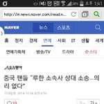 [EXO] 야 <b>소송</b>은 무슨 신발ㅋㅋ