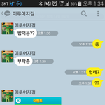 여자도 <b>마음</b>의소리<b>봄</b>?