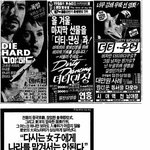[콜로라도] 과거 <b>추억의</b> 영화 포스터들.jpg