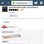 [개빡침] <b>환불</b>을 2주 넘게 안해줍니다 개맞을라고