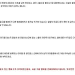 [EXO] 찌라시 존나소름;;