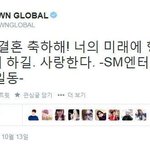 [EXO] 에셈도 결혼을 하는구나