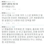 [EXO] <b>버터</b>컵 욕한거 찐인데 