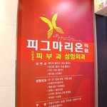 20대 후반 탄력관리 죽전 피부과 <b>에너</b>젯 리프팅 효과 좋네요~!!