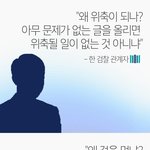 [베스트<b>클릭</b>] 카톡으로 예민한 대화는 안하면 되는거 아님?